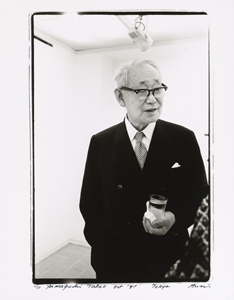 《山口長男、東京、1981年10月》 1981年／2017年　ゼラチンシルバープリント